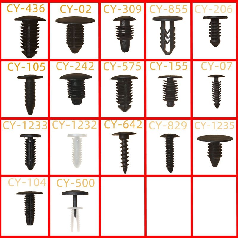 通用型树形铆钉封皮内饰板卡扣塑料顶棚后备箱按扣卡子尼龙长杆钉