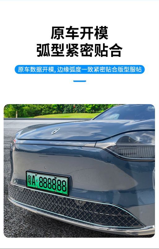 Applicable to 24 Models of Aito M9 Extended-Range Version and Max Version, Insect-Proof Net, Grille Protection Net, Snap-On Installation, No Disassembly Required
