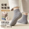 floor Socks Socks Plush thickening Autumn and winter Home Plush sleep Boat socks silica gel non-slip keep warm Socks