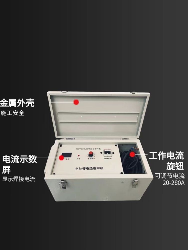 克拉管焊机焊接机缠绕管热熔机黑色B型管涨紧器电熔塑焊机