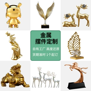 卡通手办桌面摆件定做金属摆件定制吉祥物企业IP公仔纪念工艺礼品