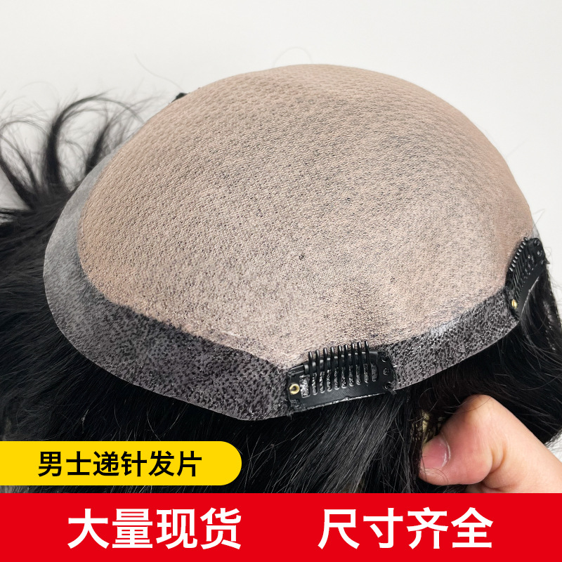 Men's Full Real Hair Dyed Mediterranean Wig Single Needle Bio-Curly Hair Large Volume Qingdao Braided Hair Wholesale Manufacturer