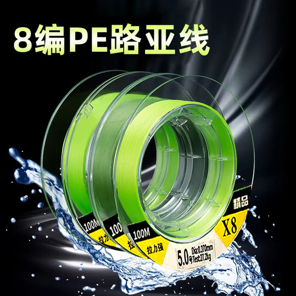 YGKPE Line Asian PE Line 8 Editor smooth mainline does not retreat…