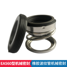 SҬF؛l EA560Cеܷ IS150-125-250μxıÙCеܷ