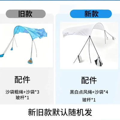 portable nylon seaside vacation canopy — Avtomobil yan çətirləri