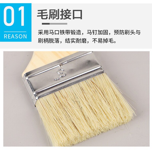 Brush