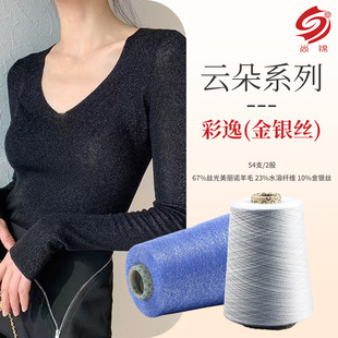 67%�z�������Z��ë 23%ˮ���w�S10%���y�zë��ë���F��q�����l