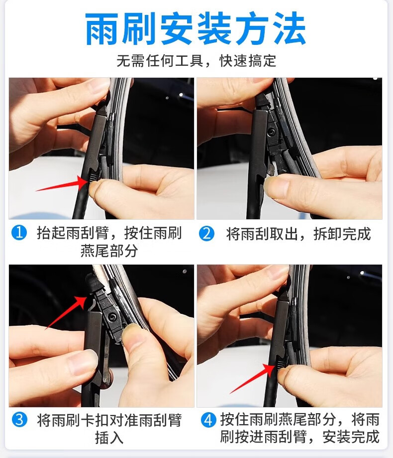 Suitable for Geely's New Vision Wiper Blades, 2018 Model, Suitable for Sedans, 18-Inch, 17-Inch Rubber Strips, 2017 Frameless Wipers