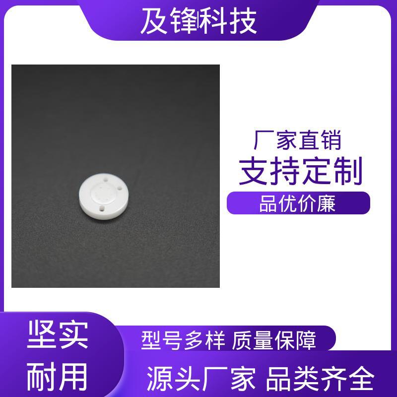 及锋 超耐磨耐腐蚀 氮化硼陶瓷阀芯 专注技术方案