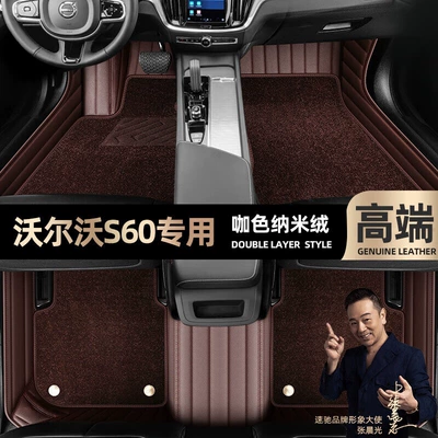Car Floor Mats [Black and Red] — Ayaqaltılar (Kovriklər) - take-a-photo-of-the-car-model-year-and-leave-a-message-coffee-colored-leather-coffee-colored-nano-fleece-double-layer-model