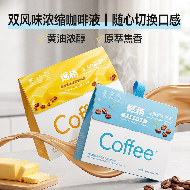 Espresso Liquid Sparkling Colombian Black Coffee Instant Coffee Espresso Liquid Espresso Liquid Sparkling Colombian Black Coffee Instant Coffee Espresso Liquid