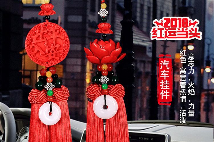 Car Pendant for Attracting Wealth, Double-Sided Safe Entry and Exit, High-End Ethnic Style Exquisite Hanging Ornament for Car Interior Decoration