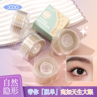 Xixi Tianlai High Adhesive Invisible Double Eyelid Sticker Matte Traceless Natural Transparent Eye Bubble Single Eyelid Beauty Sticker
