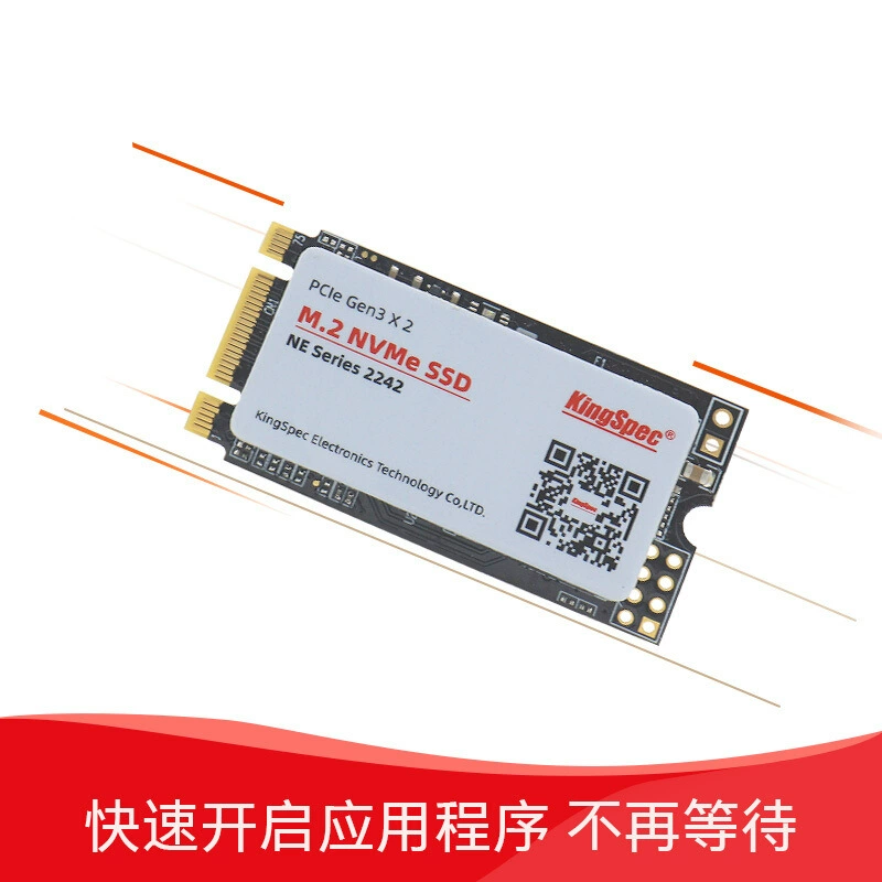 金胜维 (KINGSPEC) 1TB SSD твердотельный накопитель M.2-2242 (шина NVME)
