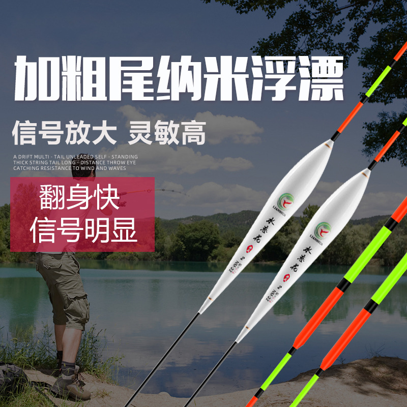 加粗尾纳米浮漂醒目黑坑鲤鱼鲫鱼漂高灵敏鱼漂大物漂批发大浮力