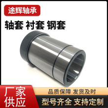 厂家供应  轴承衬套 平衡轴套 定位耐磨套 导套 法兰套 发货及时