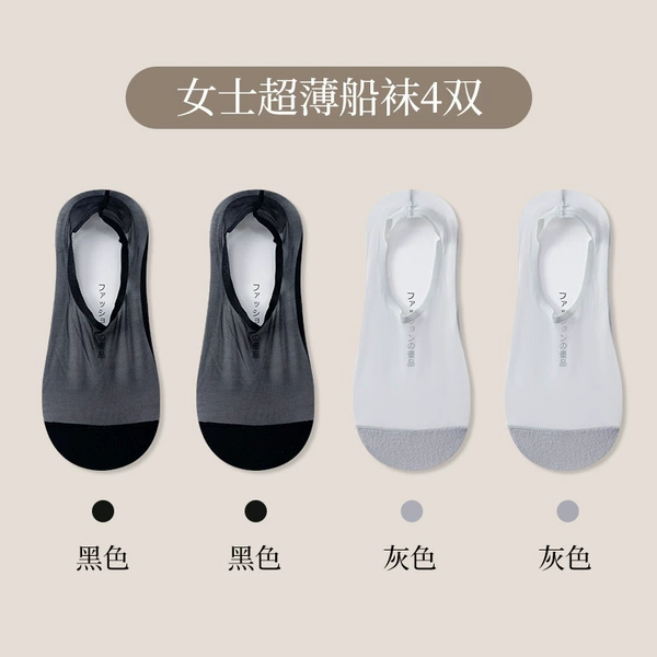 NWM4 double pack [combination six] black*2+grey*2