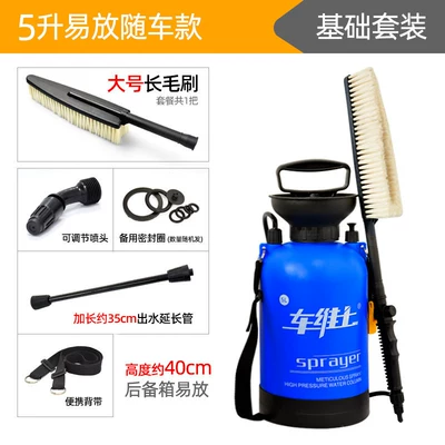 portable foam spray nozzles, water – Portable car washer - 5-liter-easy-carry-packconvenient-to-carry-in-the-car-recommended-for-rental-and-ride-sharing-vehicles