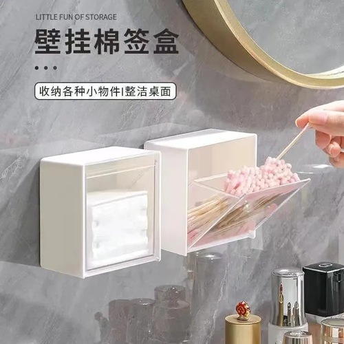 Toilet paper hanging bathroom powder puff cotton swabs cotton sticks makeup remover cotton dormitory wall hair accessory storage box