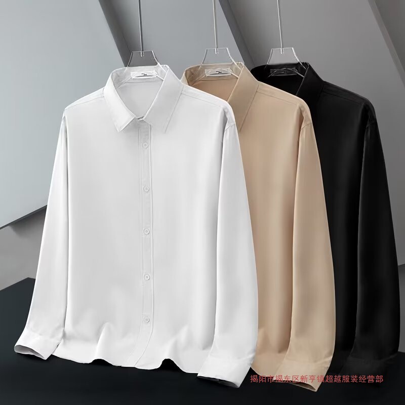 2025 New Long-Sleeved Shirt Men's Business Formal Wear High-End Ice Silk Anti-Wrinkle No-Iron Silky Material Lapel Shirt 2025 New Long-Sleeved Shirt Men's Business Formal Wear High-End Ice Silk Anti-Wrinkle No-Iron Silky Material Lapel Shirt