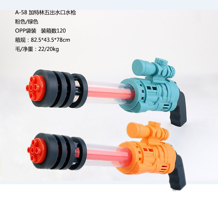 SKU A-58