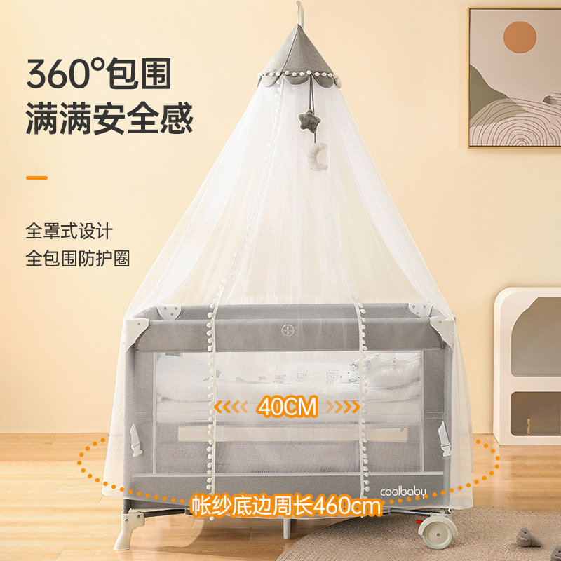 酷豆丁婴儿床蚊帐宫廷蚊帐带支架可升降婴儿蚊帐防蚊遮光床罩