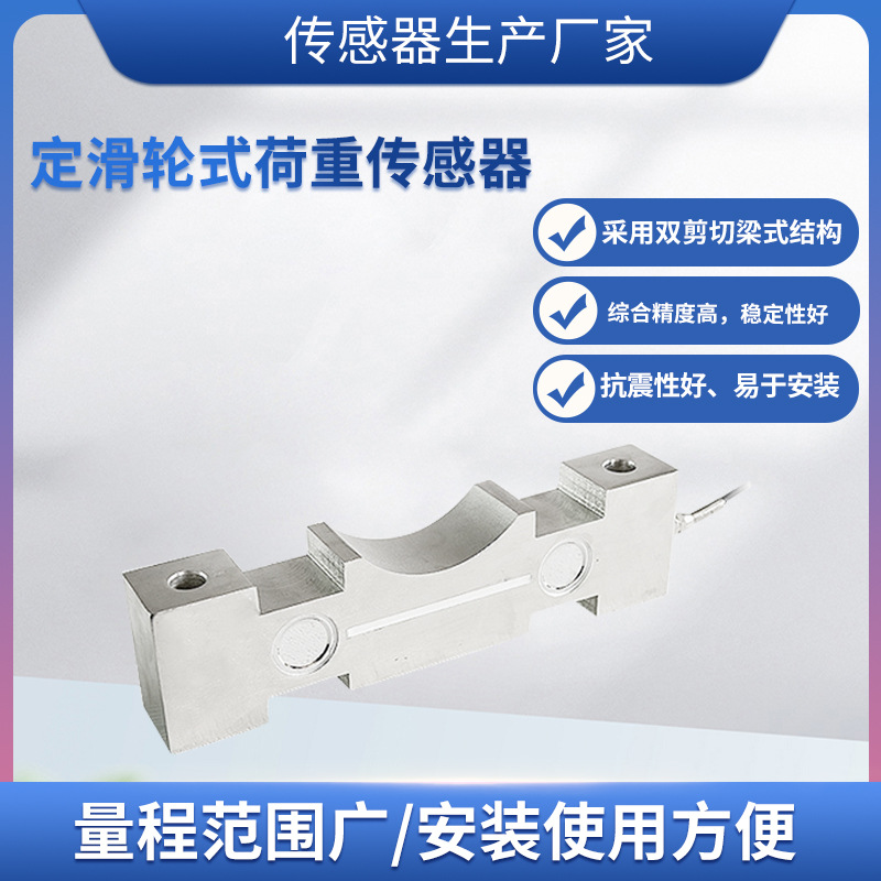 ¡��LCZ-106A���ش������߾��ȶ����ֺ��ش�����ԤӦ��������ģ��