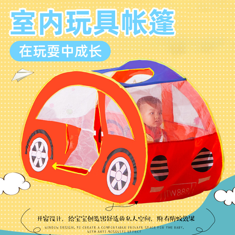 儿童汽车帐篷玩具跨境亚马逊热款儿童室内玩具帐篷定制游戏屋玩具