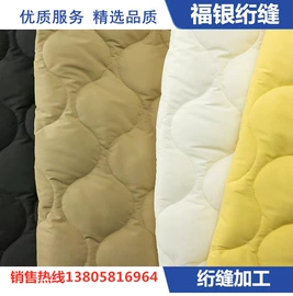 绗缝加工