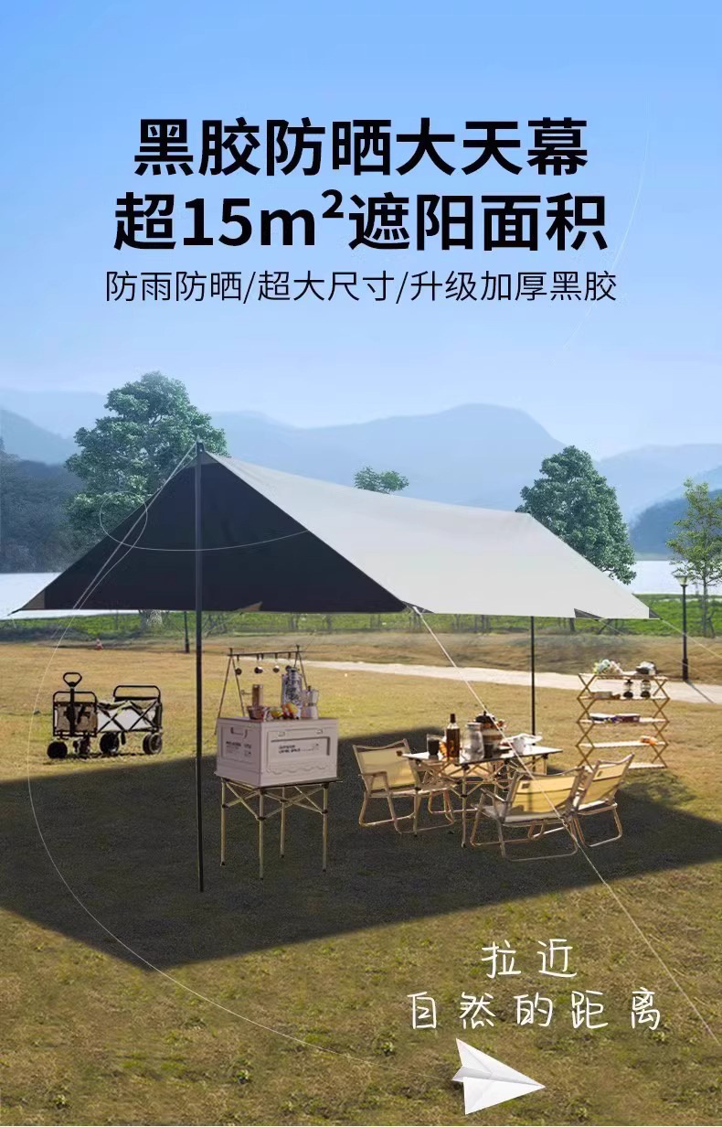 420D Full-Shade Oxford Cloth Canopy Tent Outdoor Picnic Camping Equipment Portable Octagonal Butterfly Sunshade Canopy