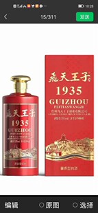 �F���w������1935  53���u���Ͱ׾����l����