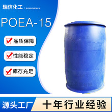 |ЧϴPOEA-15黯ϴ섩Ó֬Pϴ