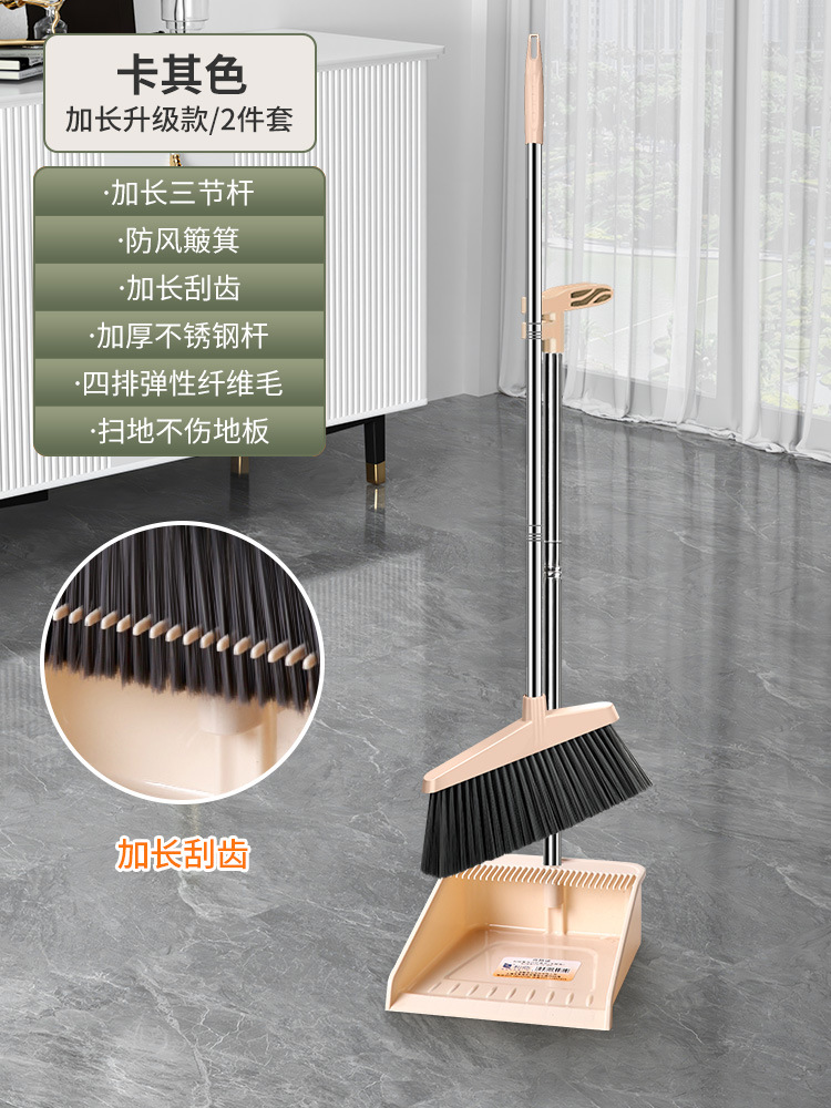 [업그레이드 모델] 카키(2종세트)⚑