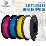 3d打印耗材打印机 3d打印耗材打印机品牌、图片、排行榜 阿里巴巴 