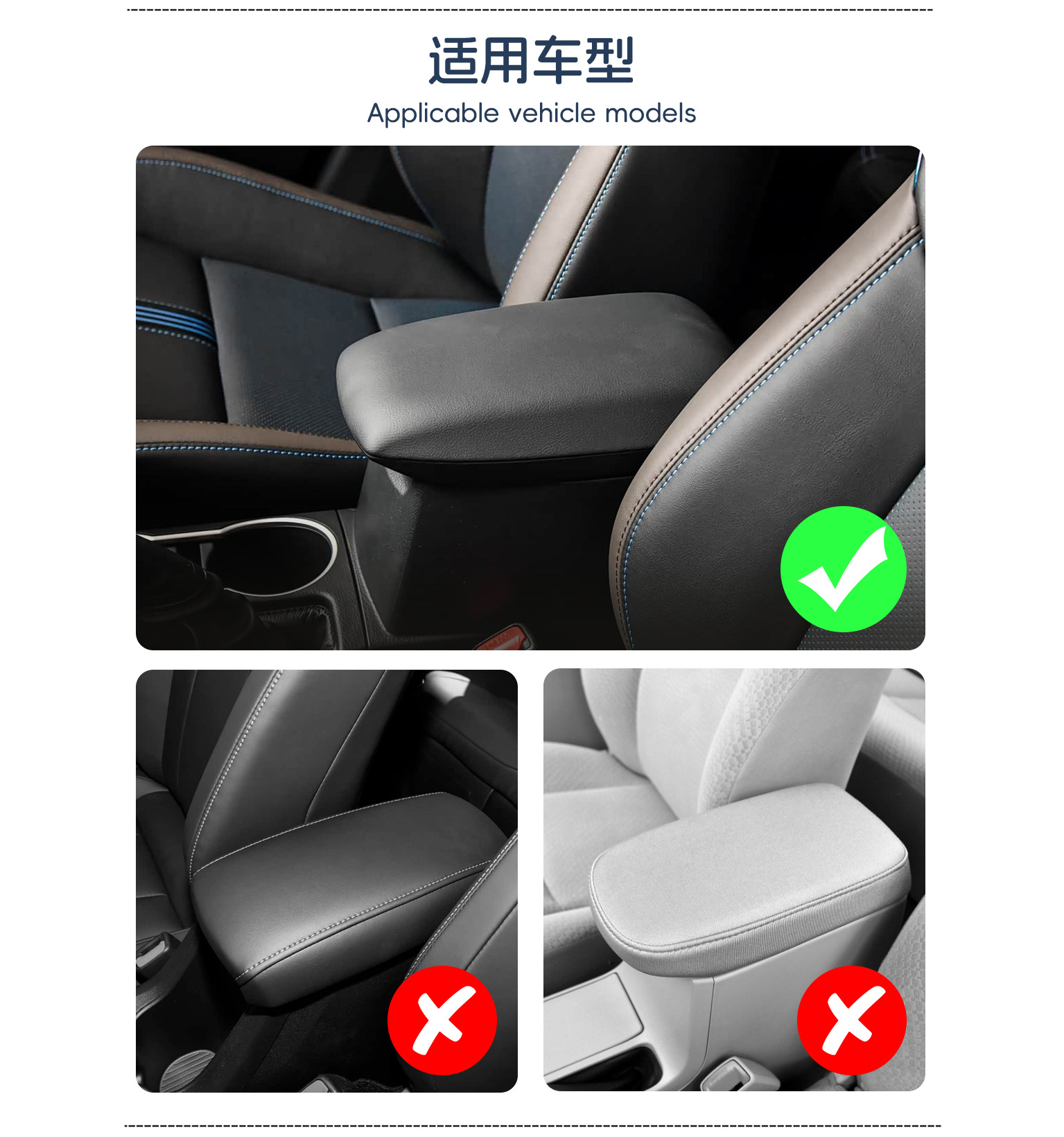 14-18 Toyota Corolla Central Armrest Box Leather Cover, Center Console Armrest Cover Protective Cover, No Need to Disassemble, Direct Fit