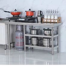 特厚304不銹鋼雙層工作台案板台廚房切菜桌單層台3放煤氣罐操作台