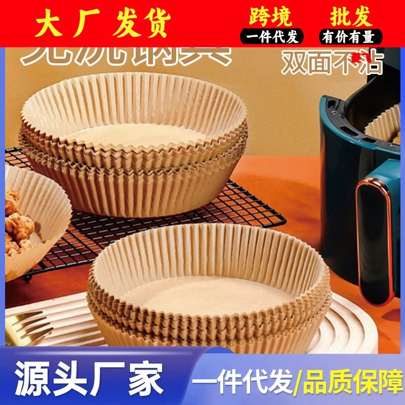 Пищевая печь для выпечки воздуха фритюрницы специальная бумажная тарелка для домашнего использования высокой температуры маслопоглощающая бумага прокладка силиконовая бумага для барбекю круглый