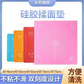 蛋糕模;日用橡胶;冰格