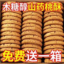 ľ�Ǵ�ɽș�����F����ʳ�o���Ǫ������b�������ͬ���Ї����