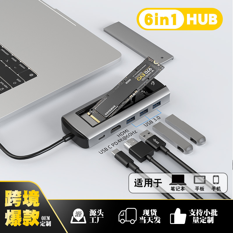 Laptop Type-C Docking Station USB Hub Multi-Function Hub Ssd M.2 Mobile Hard Drive Expansion Dock