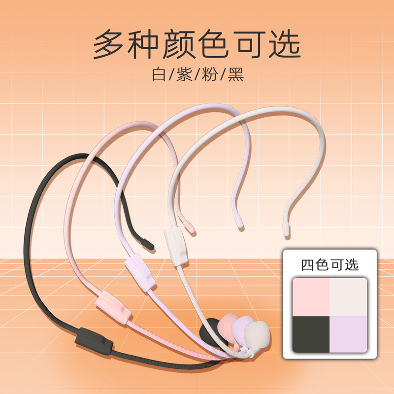 小蜜蜂扩音器通用彩色有线耳麦教师上课讲课小话筒头戴挂脖麦克风|undefined
