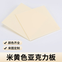 ���S��������3 5mm���ЙC��������װ�ɫ�������������и�ӹ�