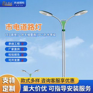 LED���·�������α��p�ۏV�^�r����U����\8��10���p�^�S�����l