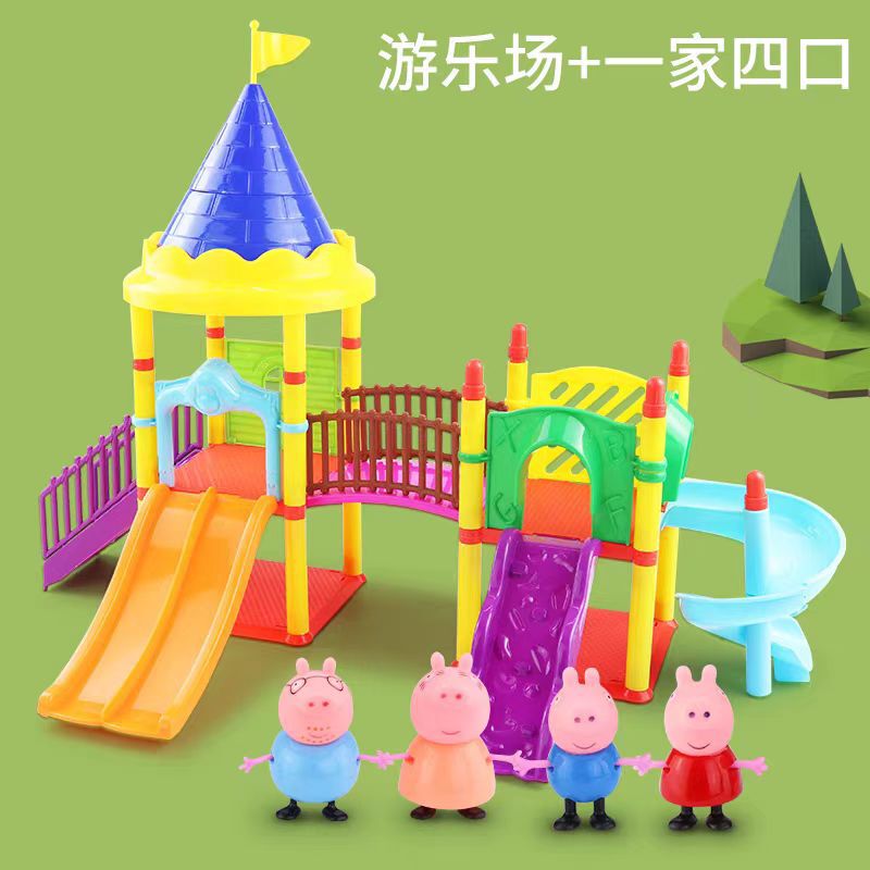 ピギー子供用ペッパピッグおもちゃままごとハウスセットキャラクターカー遊び場フルセット男の子と女の子のためのドロップシッピング|undefined