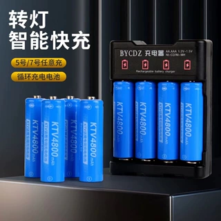 跨境5号电池充电器单槽独立AAA充电电池USB插头1.2V充满变灯7号批