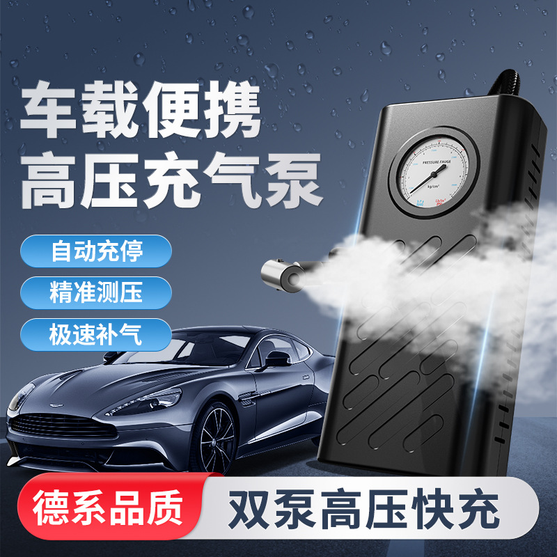 车载充气泵便携式打气筒轿车面包车越野车高压多功能充气泵