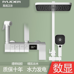 德国恒温数显花洒套装家用全铜钢琴按键枪灰黑白色淋浴洗浴室淋雨