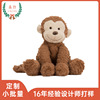 new pattern brown Sitting Monkey Big ears Long tail Monkey Plush Toys Zoo periphery Plush doll