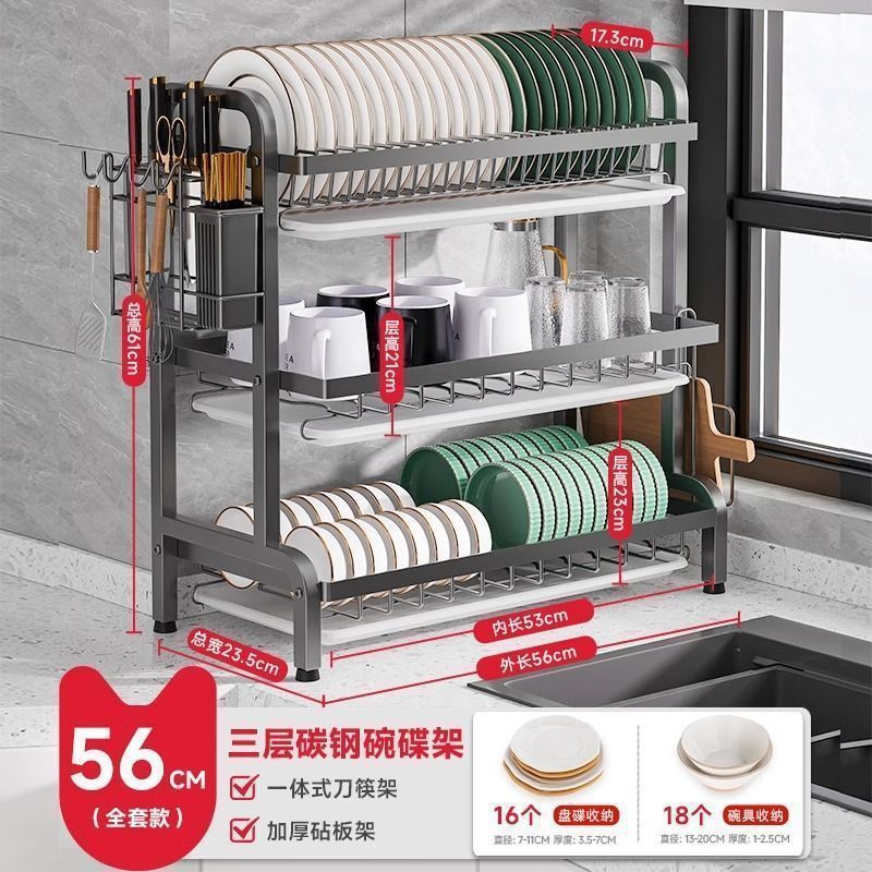 Estante de almacenamiento de platos Estante de drenaje Estante de cocina Estante de almacenamiento multifuncional Estante de almacenamiento de palillos Estante de almacenamiento de platos Estante de cuchillos