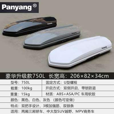 box, universal travel luggage – Roof box - no-need-to-drill-holes-luxury-upgrade-model750l-buy-suitcase-separately-please-specify-color